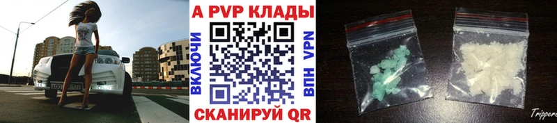 Alfa_PVP VHQ  blacksprut tor  Дубна  цена  