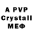 Alpha-PVP VHQ Bexultan K