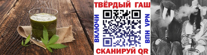 Печенье с ТГК марихуана  Дубна 