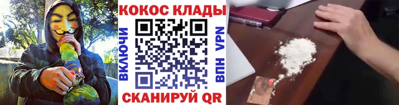 Кокаин 98%  Дубна 
