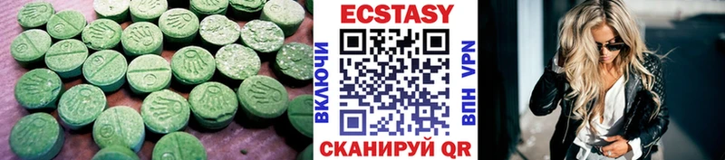 ЭКСТАЗИ таблы  Дубна 