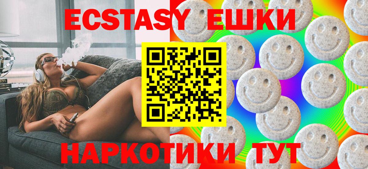 ЭКСТАЗИ бентли Дубна