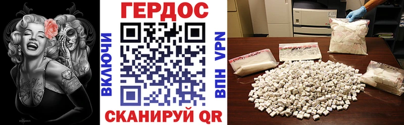 Героин афганец  наркошоп  Дубна 