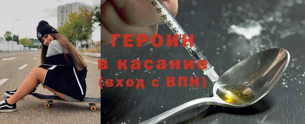 кокаин премиум Абинск