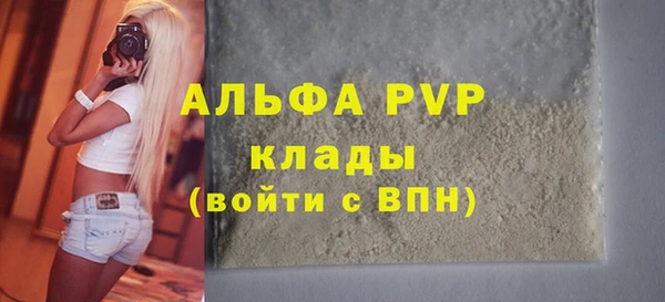 марки nbome Снежинск