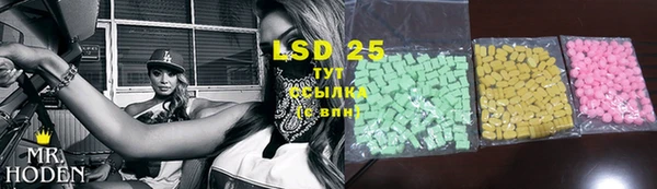 бутират Алексеевка