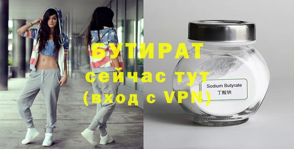 марихуана Абдулино