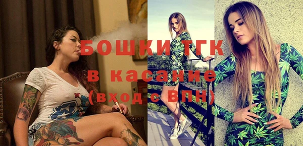 бутират Алексеевка