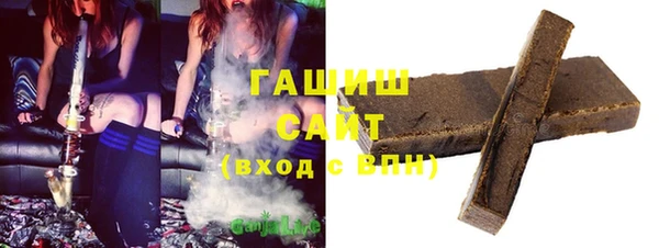кокаин премиум Абинск