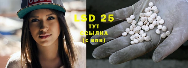 MESCALINE Алзамай