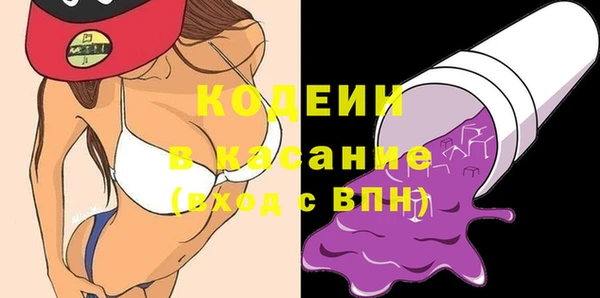 MESCALINE Алексин