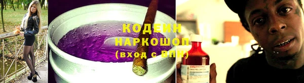 MESCALINE Алзамай
