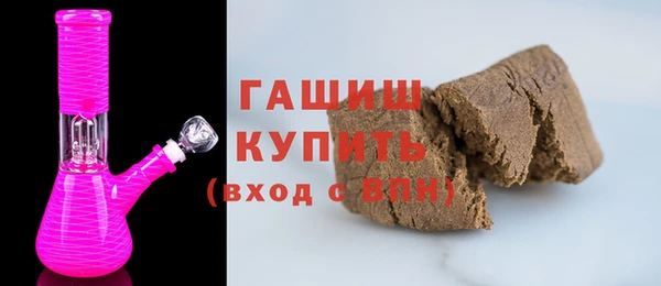 кокаин премиум Абинск