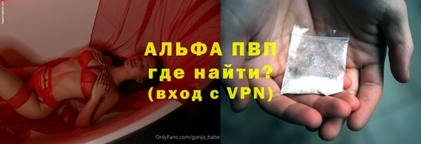 бутират Алексеевка