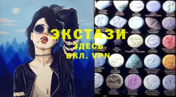 MESCALINE Алзамай