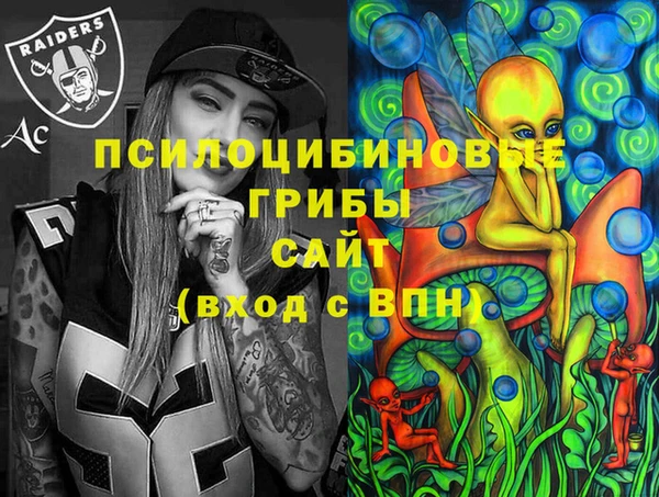 MESCALINE Алексин