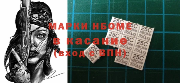 MESCALINE Алзамай
