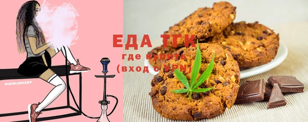 ПСИЛОЦИБИНОВЫЕ ГРИБЫ Абаза
