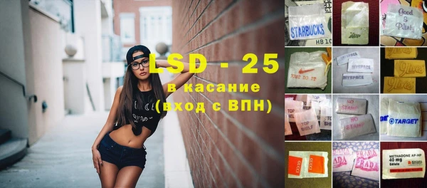 бутират Алексеевка