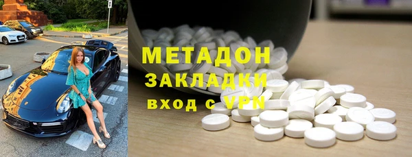 ПСИЛОЦИБИНОВЫЕ ГРИБЫ Абаза