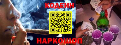 МДМА Камышлов