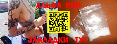 МДМА Камышлов