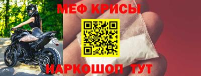 крисы Кандалакша