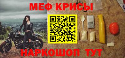 дживик Канаш