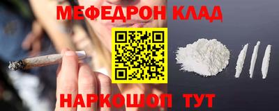 дживик Канаш