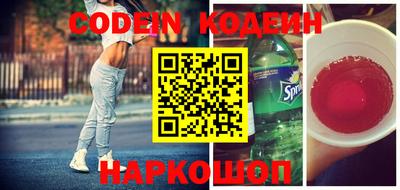крисы Кандалакша