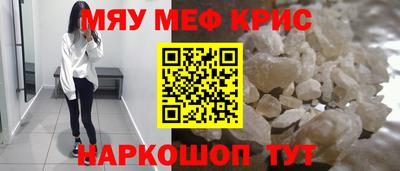 МДМА Камышлов