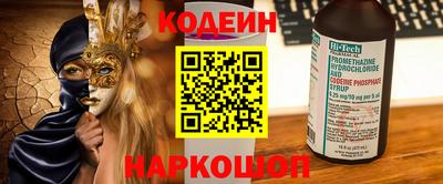 МДМА Камышлов