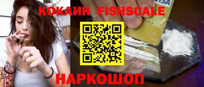 дживик Канаш