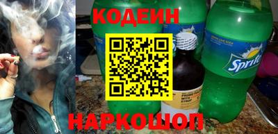 крисы Кандалакша