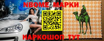 крисы Кандалакша