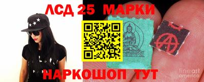 МДМА Камышлов