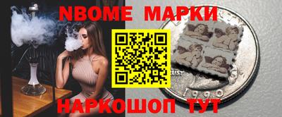 МДМА Камышлов