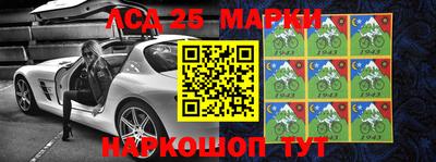 крисы Кандалакша