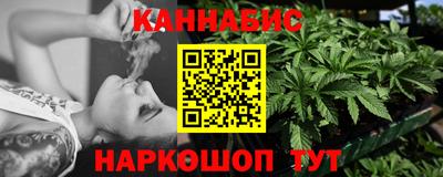 крисы Кандалакша