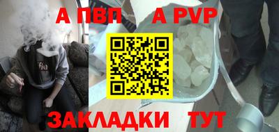 дживик Канаш