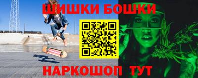 дживик Канаш
