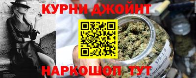дживик Канаш