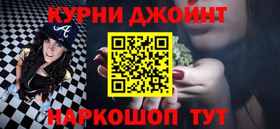 МДМА Камышлов