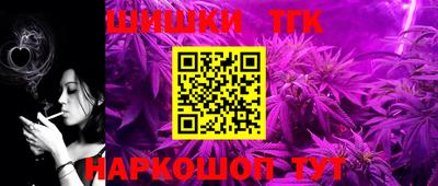 дживик Канаш