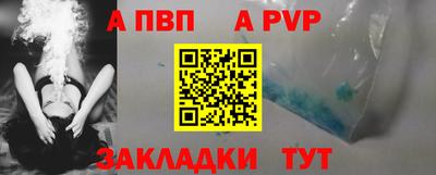 МДМА Камышлов