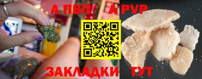дживик Канаш