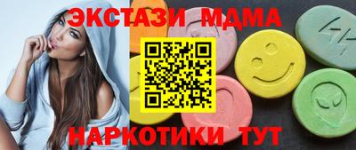 крисы Кандалакша