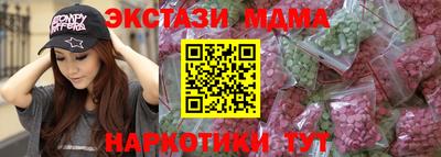 крисы Кандалакша