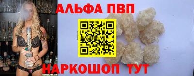 МДМА Камышлов