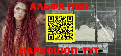 МДМА Камышлов